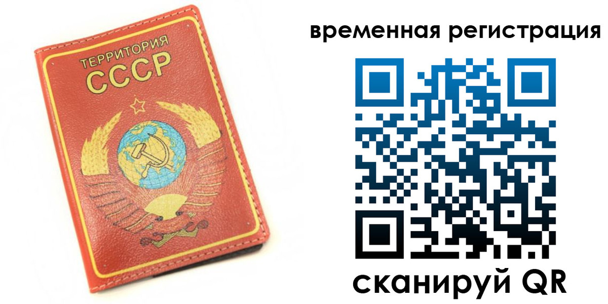 временная регистрация адрес в Тамбовской области