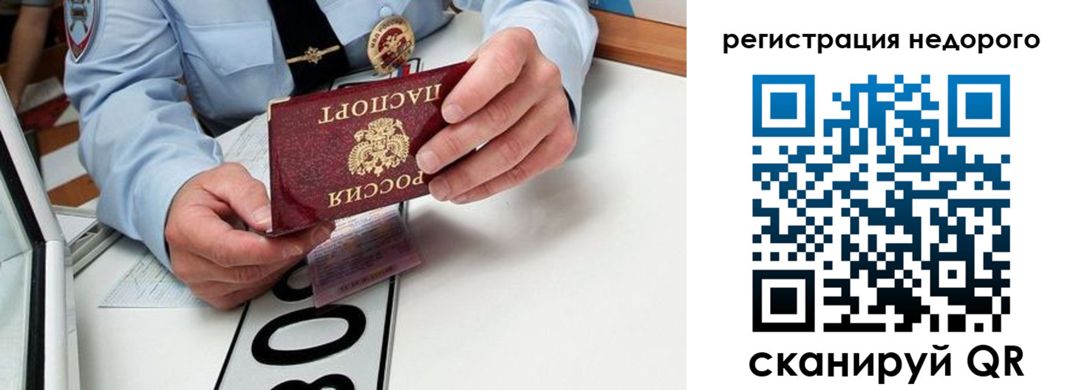 форма 3 в Тамбовской области